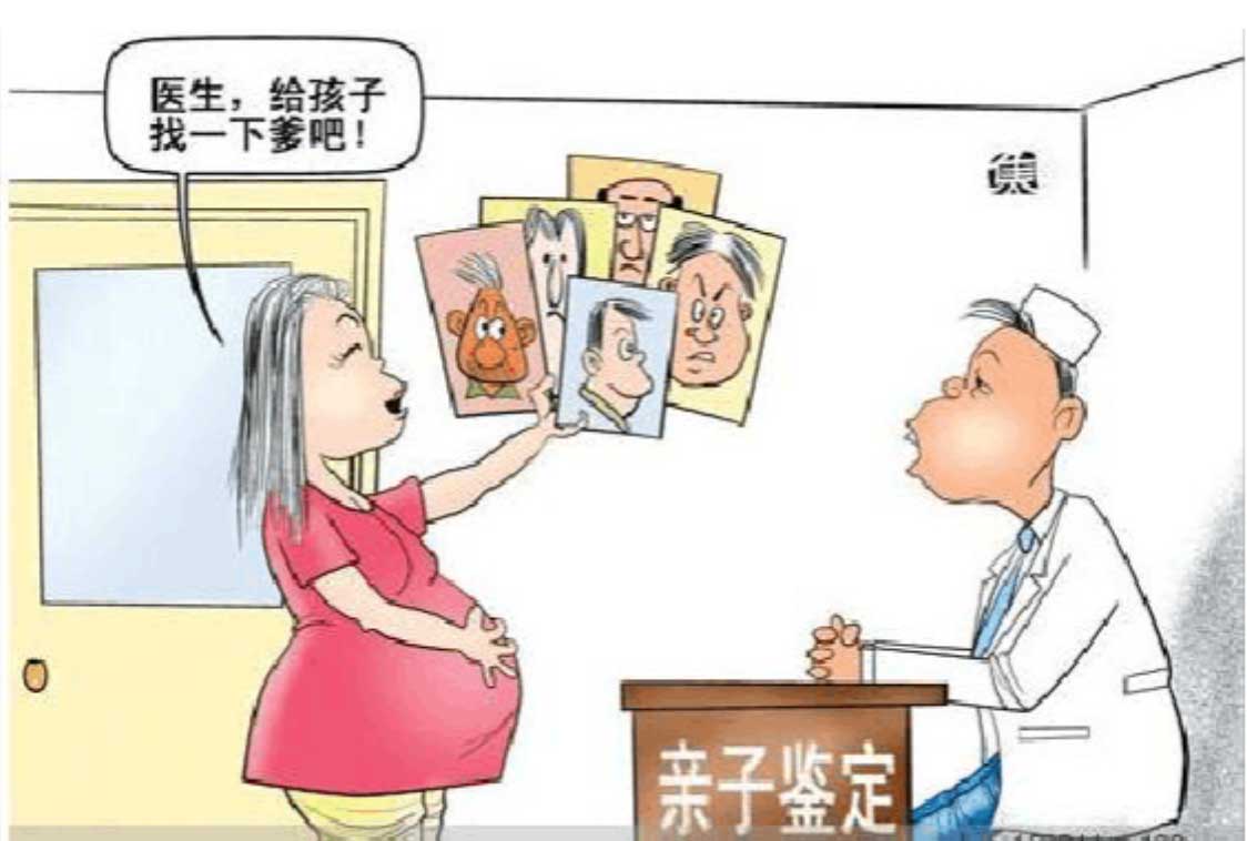孕中亲子鉴定靠谱吗？准确率是多少？